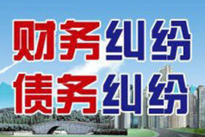 讷河清账公司